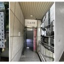 오;늘초밥분당 이미지