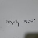 스케치북미술학원 - 부천시 소사구 경인로248번길 9 | 스케치북미술학원