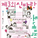 한국근대문학관 이미지