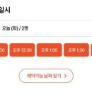 동호몽 이미지