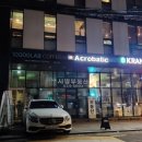 서초대로52길 38 이미지