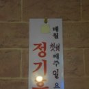가인호프 이미지