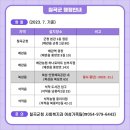 칠곡군청 무인택배함 이미지