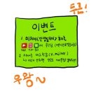 미지의 공연 : 미지니 첫번째 단독공연 &lt;안생일파티&gt; 후기