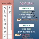 용화사 이미지