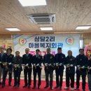 삼달2리 이미지