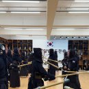 THE검도 | 더검도관(THE검도)관저달빛검도관 교류전