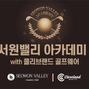 챌린저골프롯데