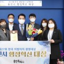 한국자치경영연구원 이미지