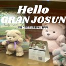 아리아오션 | 부산 그랜드조선호텔 호캉스 ✨ 오션뷰 그대로 즐기는 디럭스 오션뷰 조식 아리아 후기