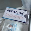 신우성약국 이미지