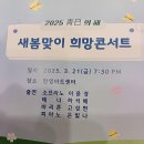 새봄아트 이미지