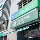 평창영월정선축산농협 하나로마트 이미지