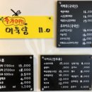감미치킨 - 천안시 서북구 성정두정로 70 | 감미치킨