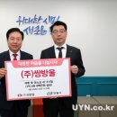 쌍방울안동