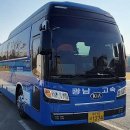 9월 28일 영광물무산및 백수해안도로 트레킹 예약실 이미지