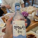 성산일출봉 | 제주도 성산일출봉 아시횟집 내돈내산 솔직후기 시그니처 회세트+ 딱새우머리 라면