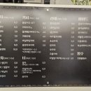 동양찻집 부개점 이미지