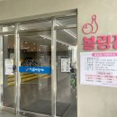 서울숲복합문화체육센터 이미지