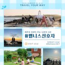 동화마을 생태공원1 이미지