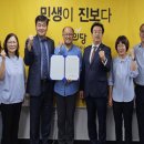 사단법인 인천의료기사연합회 | 공동&gt; 공공의대 설립과 근거법안, 당론 채택하고 21대 국회가 처리해야!