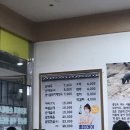 흥부순대국
