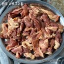 나우구이집 | 원주 우산동 나우구이집, 현지인 노포 고깃집 찐맛집