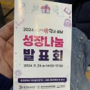 창성중학교 이미지