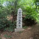 홀라로 서봉산~ 이미지