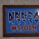 분식당 이미지