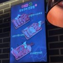GS단원선부점 | 선부동 고기집 우시대숯불구이 안산 선부점 추천