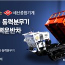 세신농장 이미지