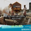 사파이어140번길 이미지