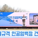 인공암벽장 이미지