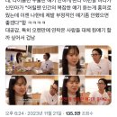 나이들면 우울한 이야기를 안하거나 듣고싶어하지않음 .twt 이미지