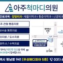 빠른마디척의원 이미지