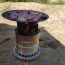 화로대가 이미지