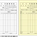 대명인쇄사 - 전주시 완산구 | 대명인쇄사