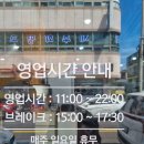 제주 노형동 점심 맛집, 줄서서 먹는 도민맛집! 낙지볶음 맛집&#34;경일낙지&#34; 맛이 변했다?! 도민의 찐후기..!