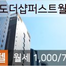 라온정신건강의학과의원 이미지