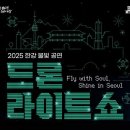 뚝섬한강공원-13 이미지