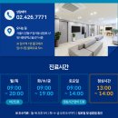 메트로재활의학과의원 이미지