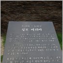구산성지 이미지