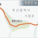 도시철도 좌천역 이미지