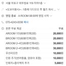 셀프사진관예뻐서;봄 - 군포시 산본로323번길 24 | 셀프사진관예뻐서;봄