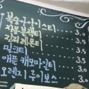 대성중학교 | 우리동네 갈현동 유유당에서 커피한잔의 여유