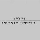 이**-26 이미지