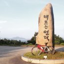 여수 해뜨는언덕 이미지