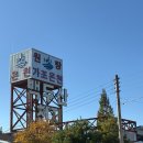 가치 | 거창 가조온천 근처 맛집 추천 한식 제철 다이닝 가치 후기(런치 맡김상 / 예약 / 주차 후기)