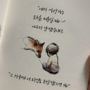 상무대로R | 2026. 일상 4 | 아주 긴 일상